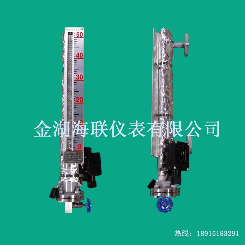 電伴熱磁翻板液位計